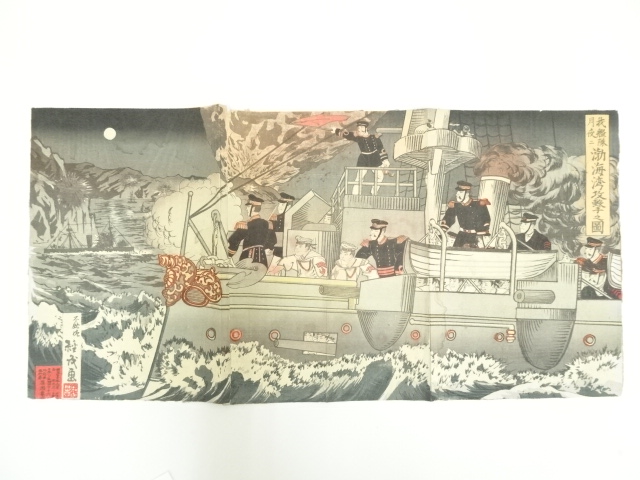 Paintings & Calligraphy